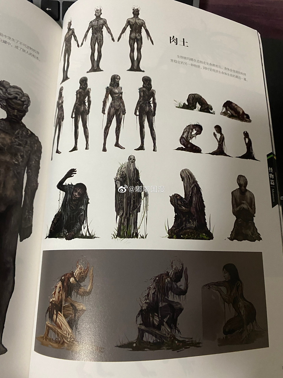 国漫精选##灵笼