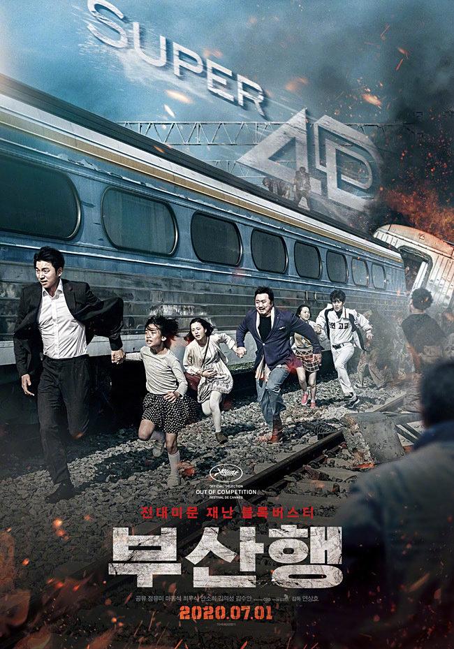 喵影讯釜山行重映韩国丧尸题材经典电影《釜山行》将以多版本形式登陆