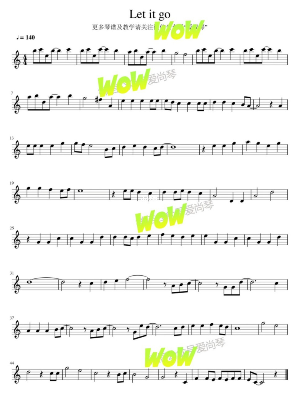 高清小提琴谱"let it go"