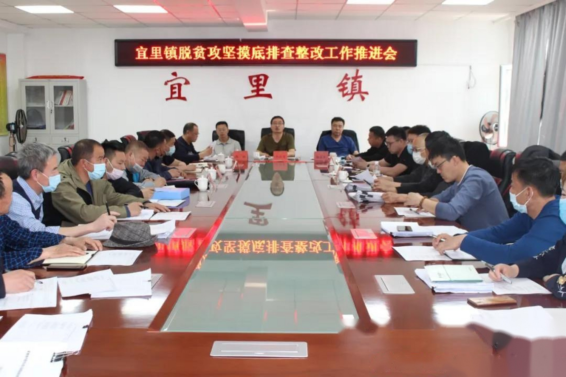 【只争朝夕 决战决胜脱贫攻坚】宜里镇召开脱贫攻坚摸底排查整改工作