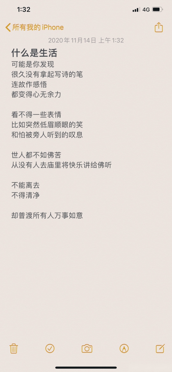 距离上一封狂语乱书 居然十一个月零十四天了.