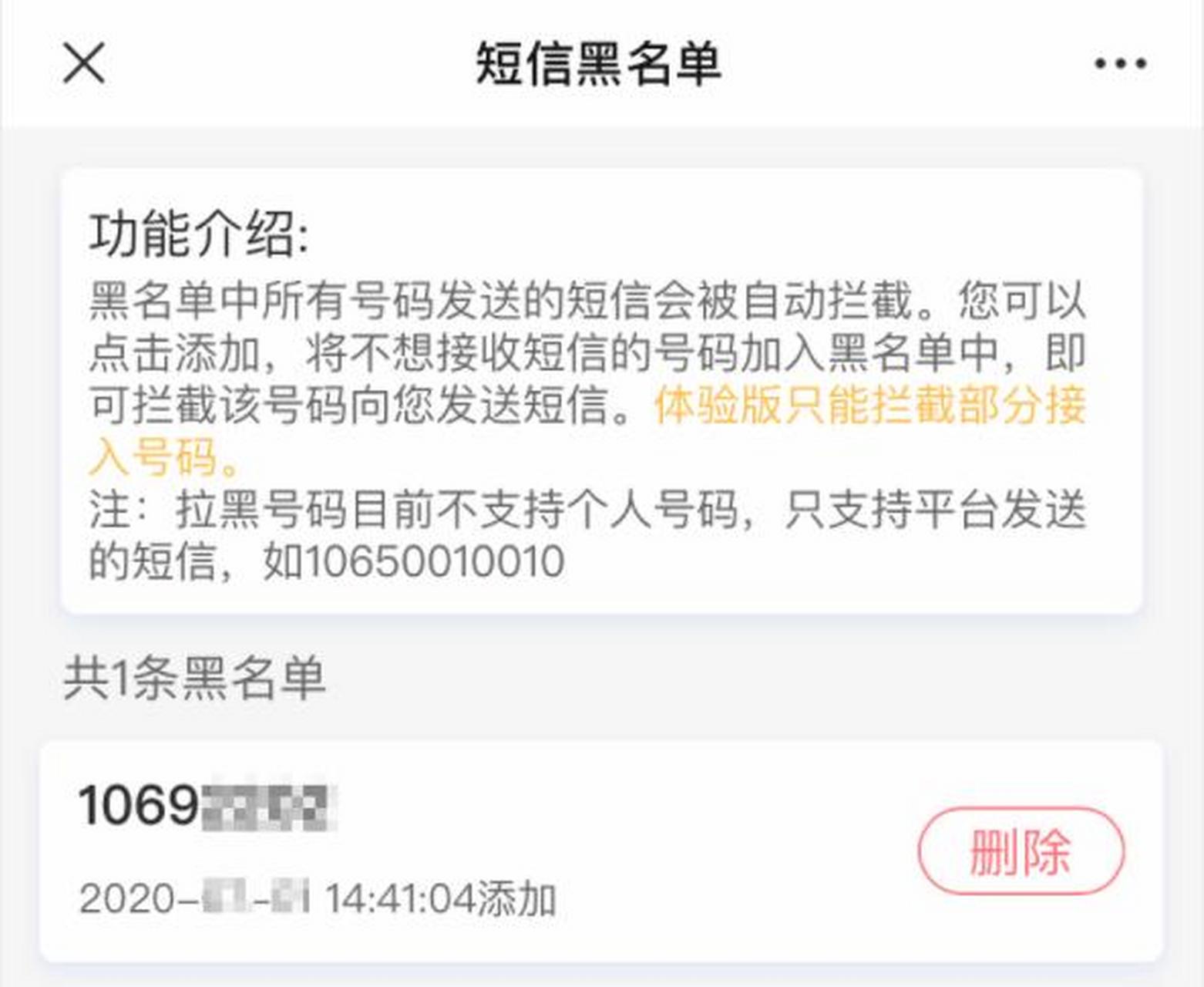 中国号码接收短信怎么设置的呢 中国号码接收短信怎么设置的呢