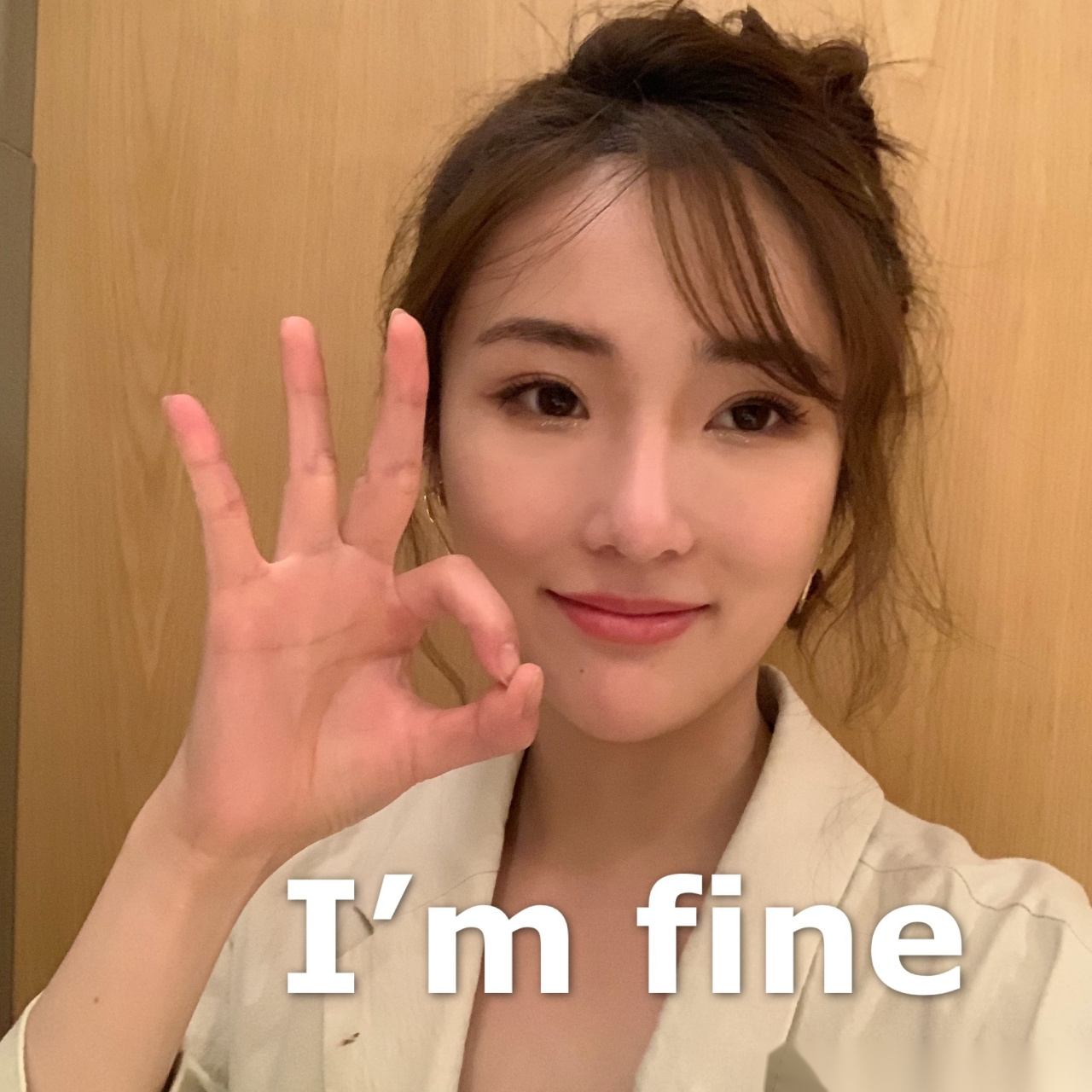如果可以活成表情包 我可以  我ok  我很好   im fine