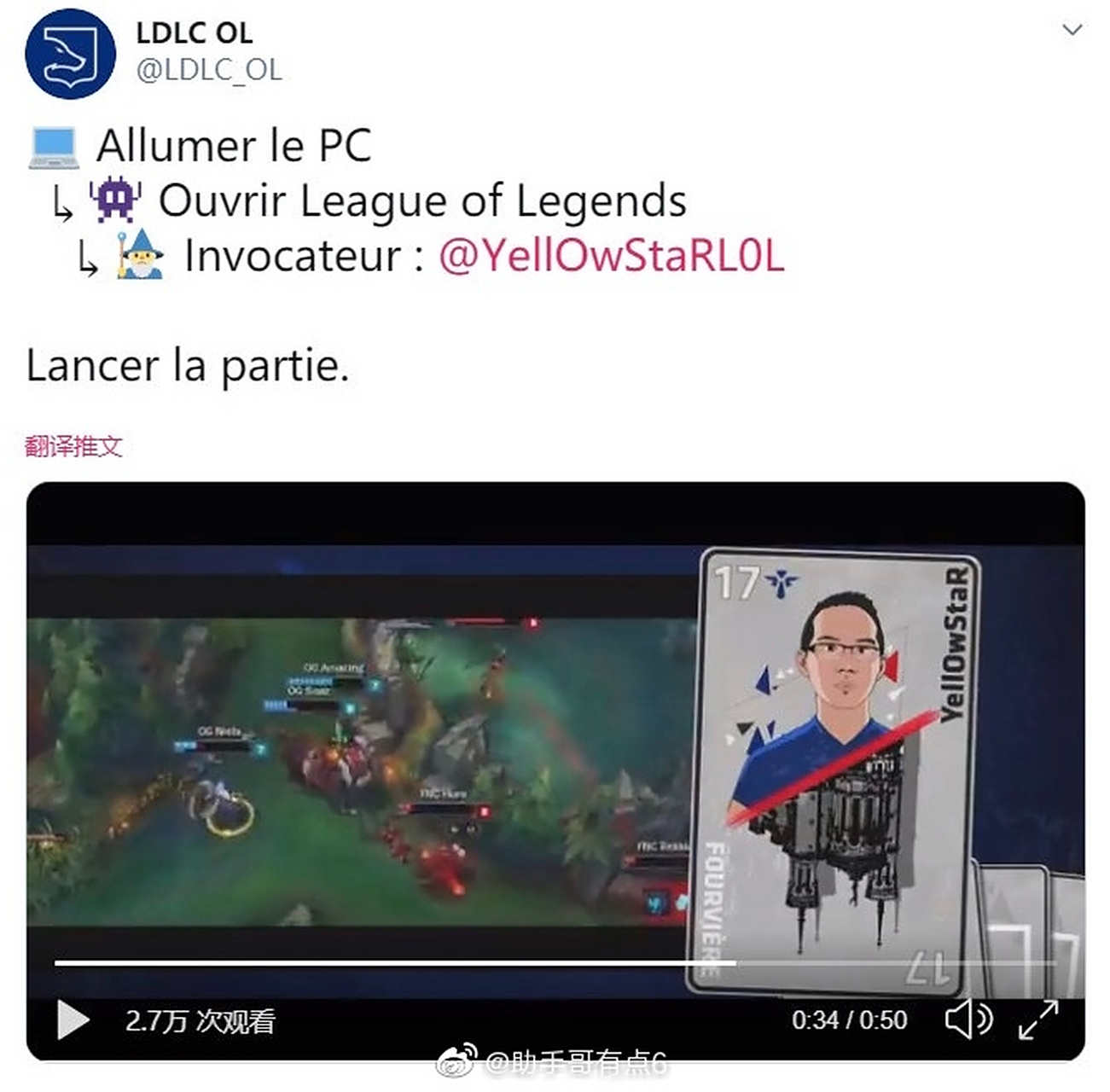 【yellowstar更推宣布回归选手位置】  欧洲辅助选手yellowstar更推