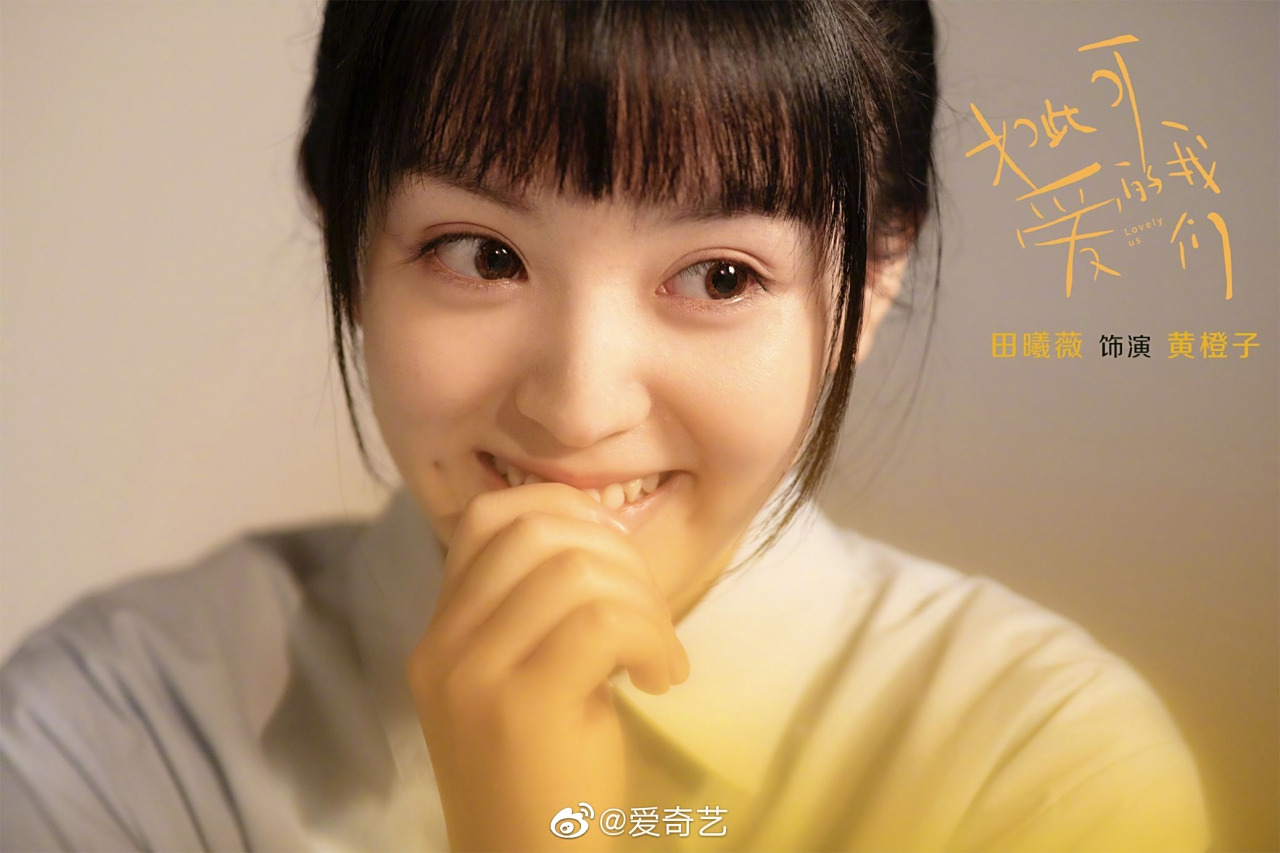 黄橙子太甜了大眼睛小梨涡,全糖微笑不减半~快把黄