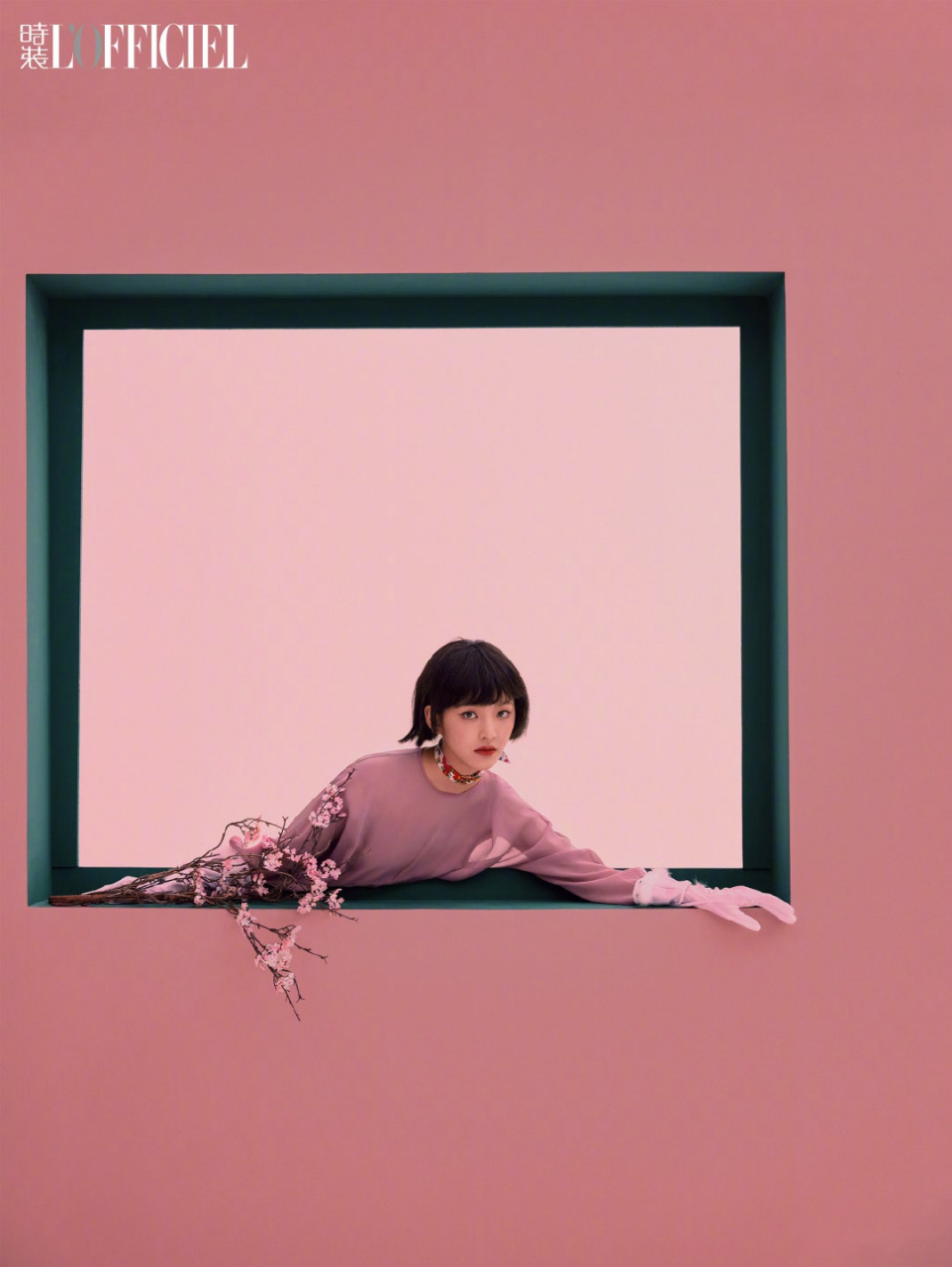 时装三月别册封面释出,少女美好,是蜜糖,是阳光,是