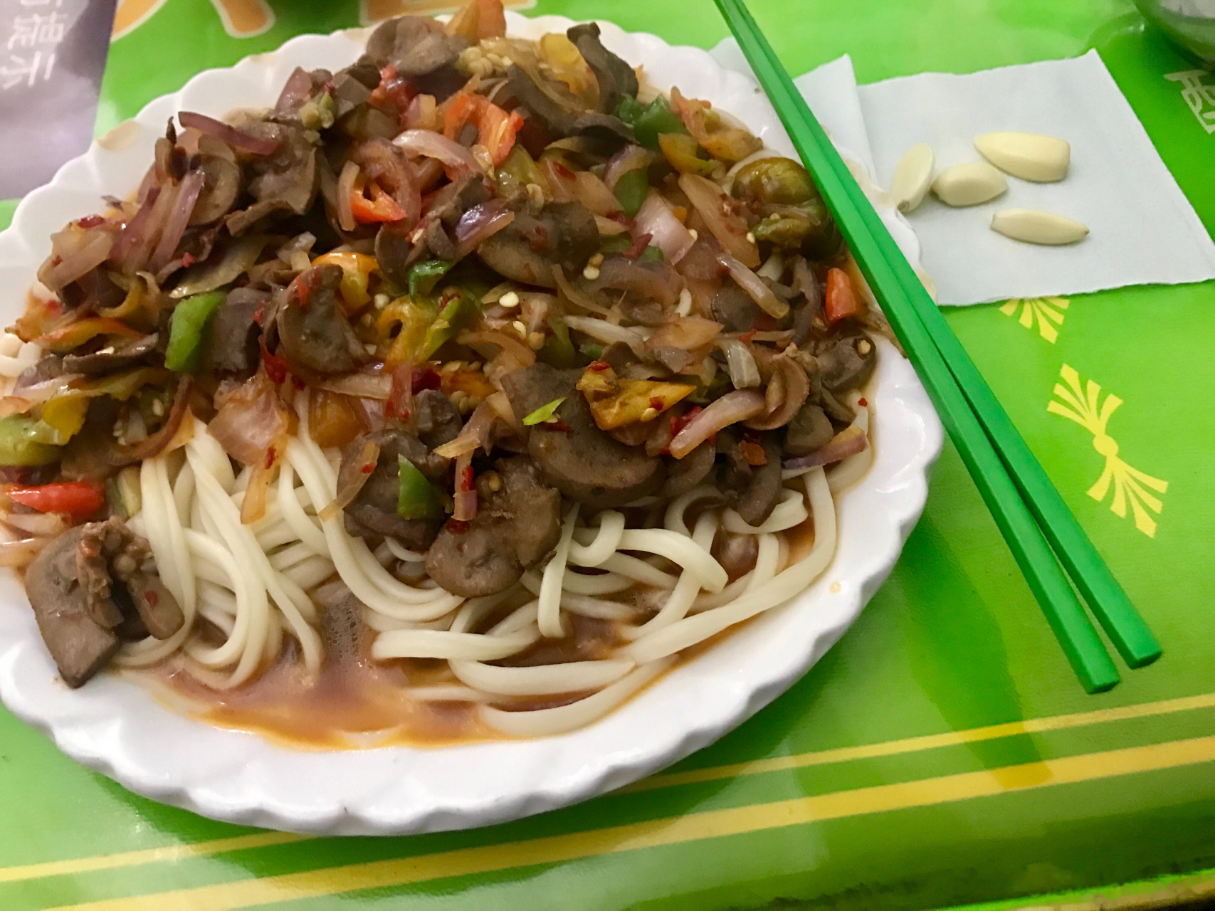 羊腰子拌面喋一盘