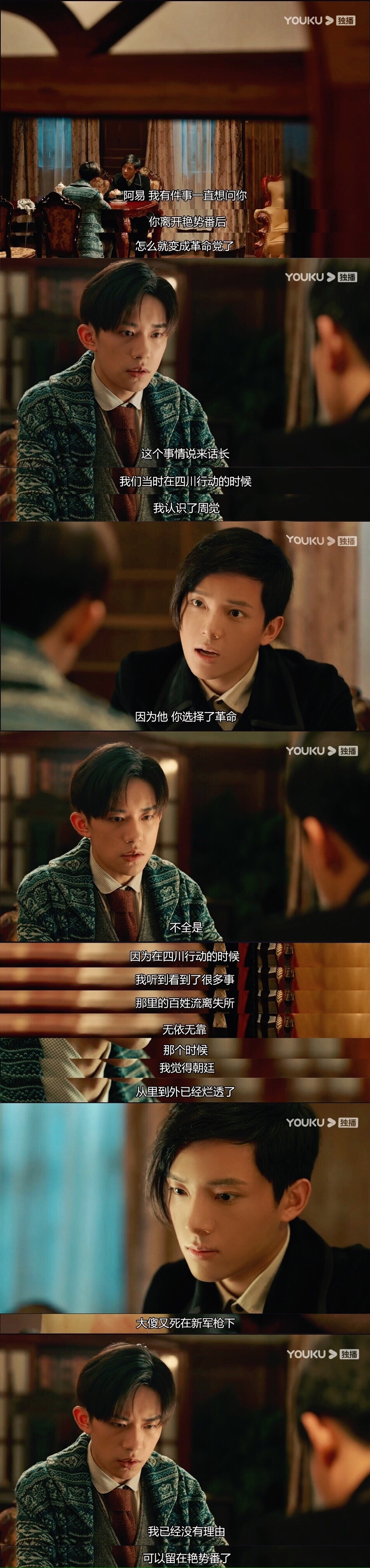 杨真你只想单纯的想呆在艳势番对吗?