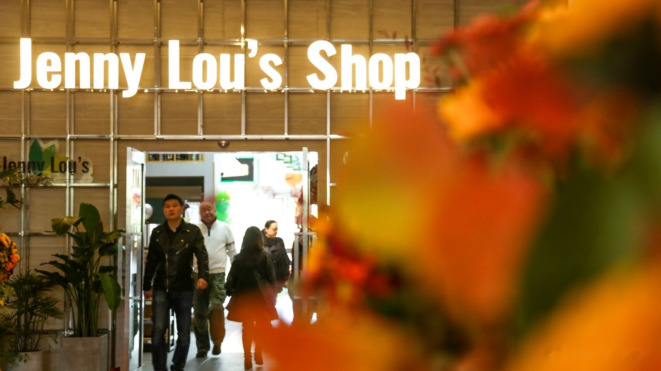 婕妮璐超市(jenny luos shop)至今已经25周年了.