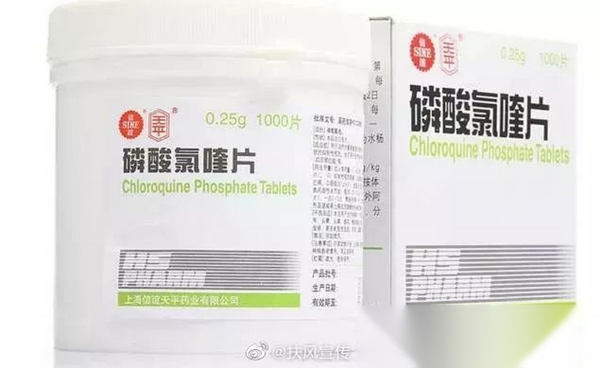 【钟南山:磷酸氯喹够不上特效药,但有帮助】2月18日,广东省政府新闻办