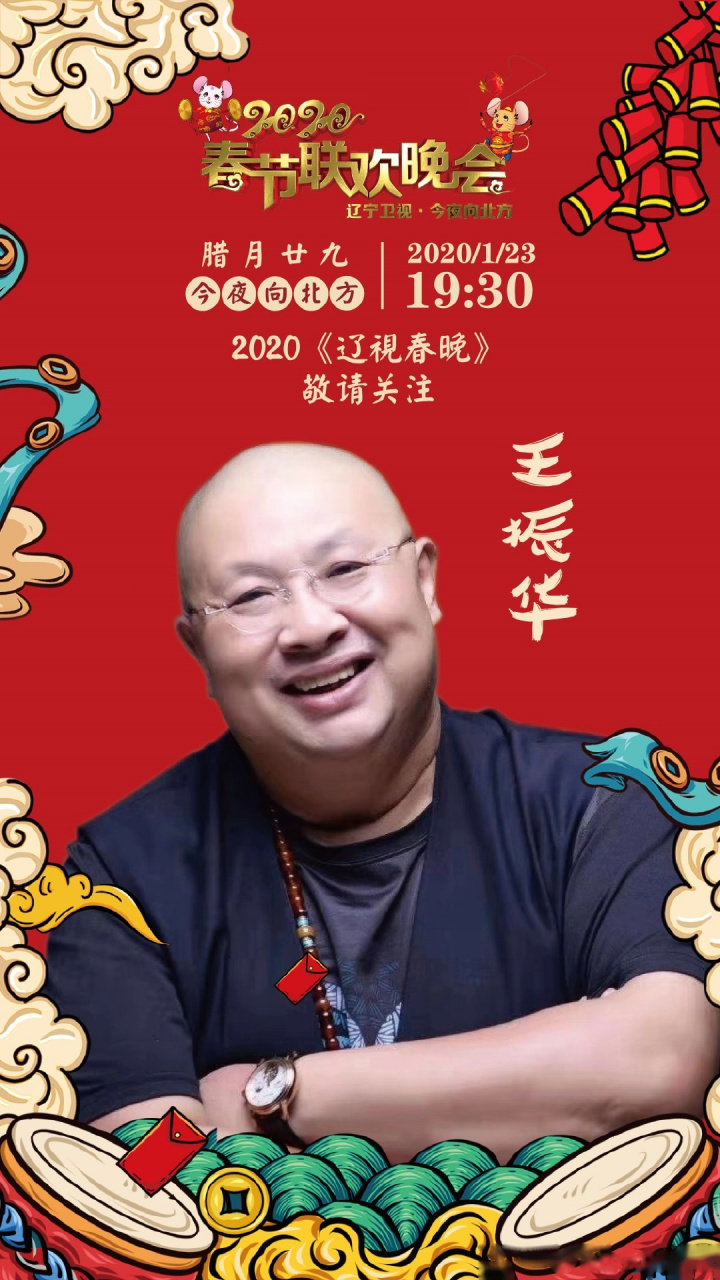 冯巩相声妙语连珠,沈阳方言戳中笑点