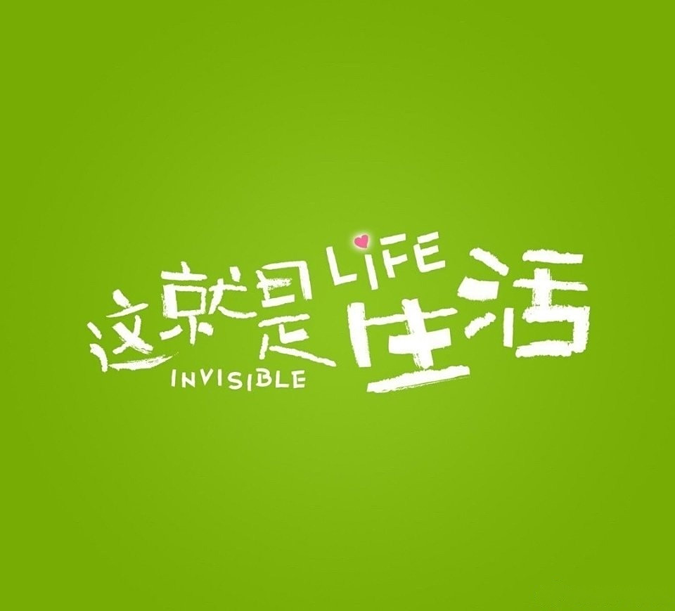 由刘恺威陈都灵主演的《这就是生活》预计11月16日开播,将接档《向阳