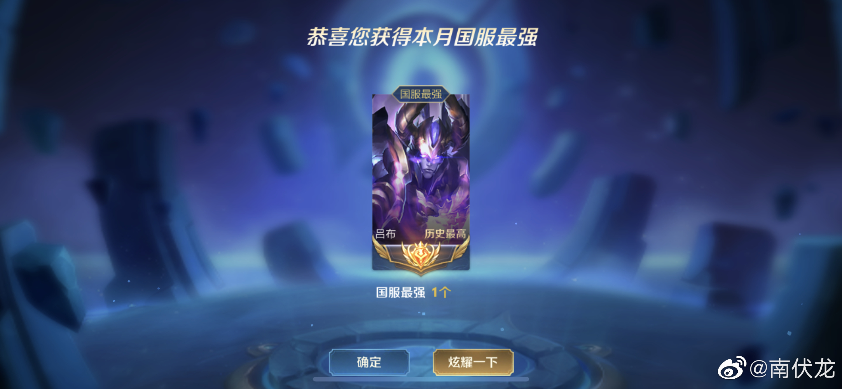 我想象一下 三叉束发紫金冠戴在第四张图片上过过瘾.