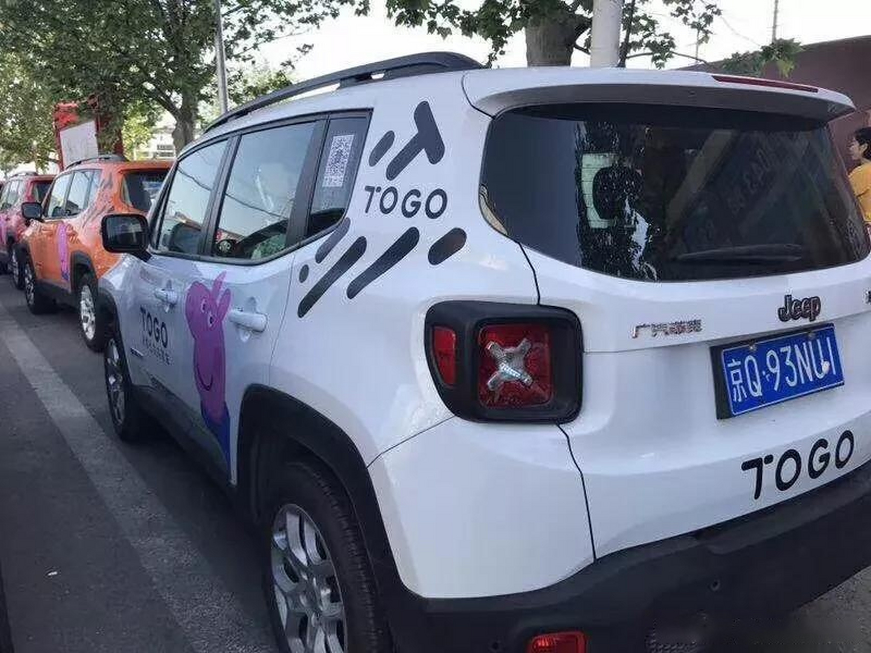 2018北京车展#开车就开途歌车