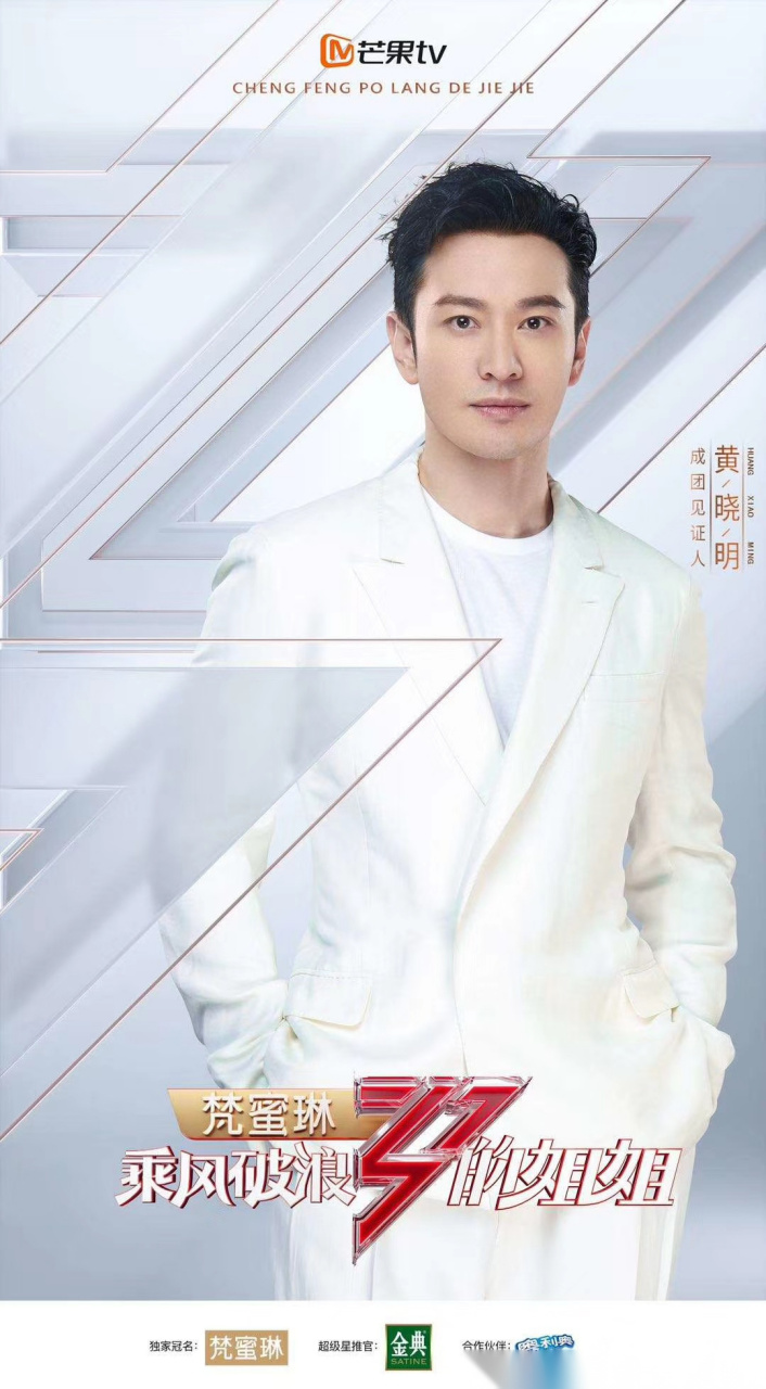 黄晓明超话#【每日一图】" 你在生活中得到过的最好的建议是什么?