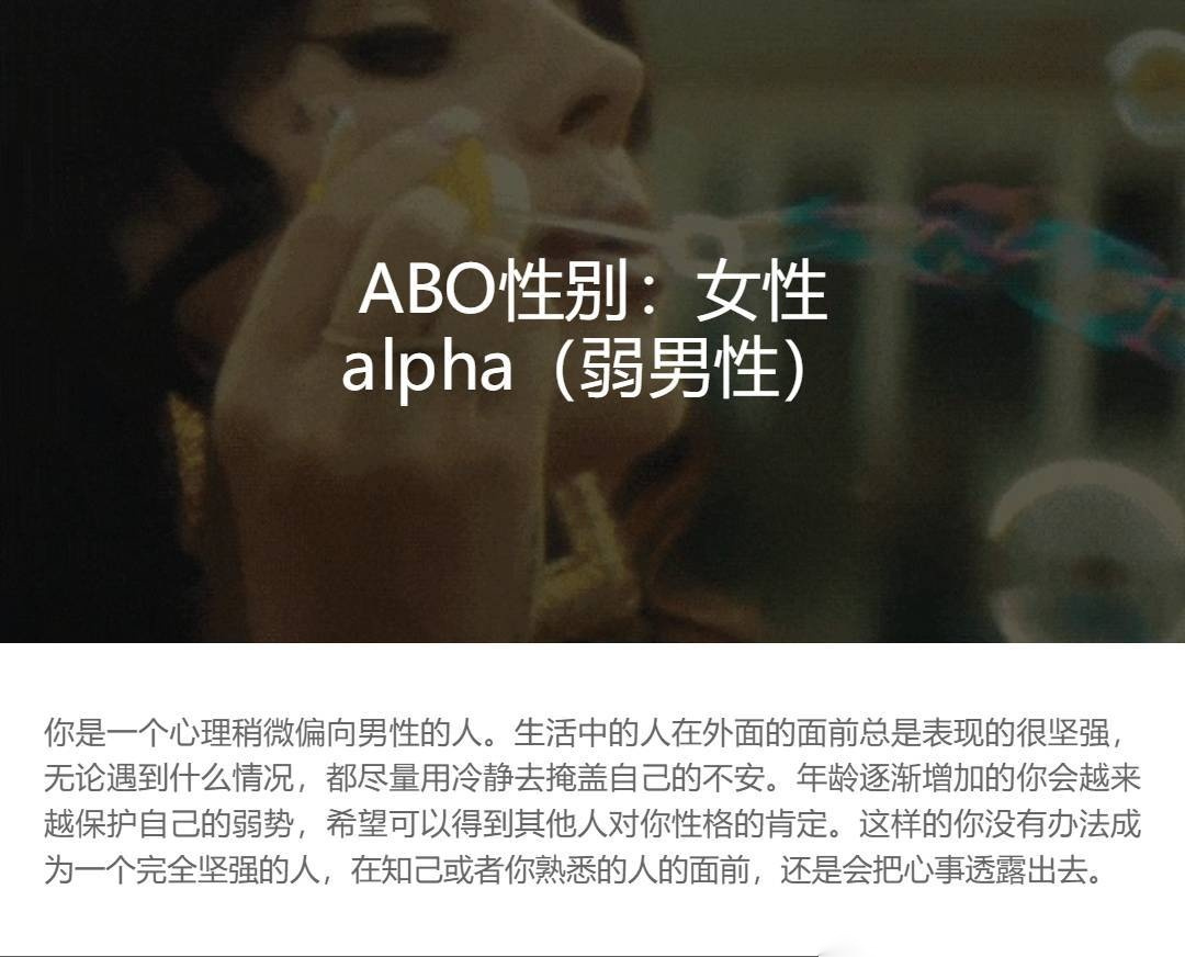 女性alpha腺体图片