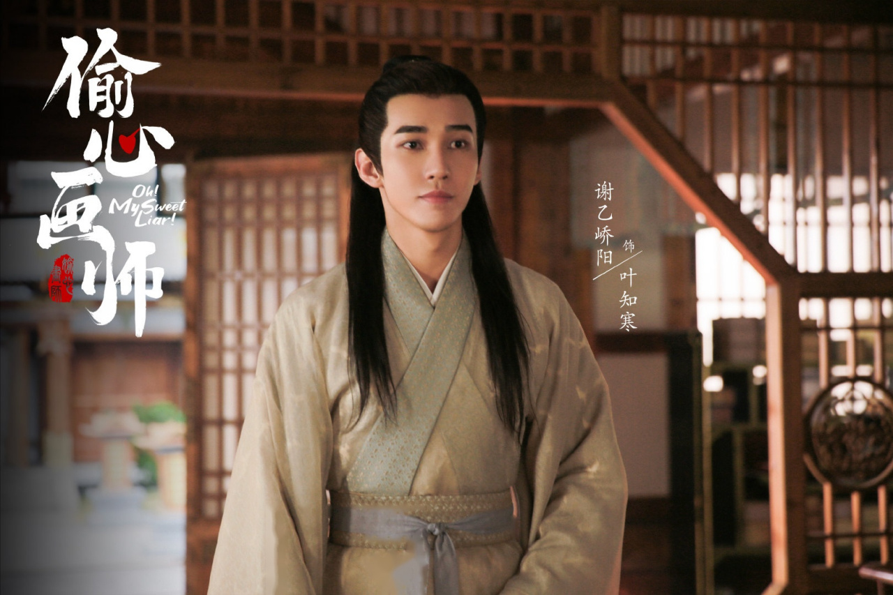 这位美男谢乙峤阳好看君先pick了哦[害羞]