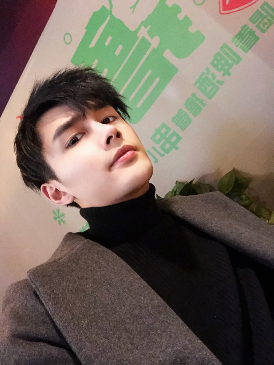 我们一起共赴山河可好啊#山河令#孙子航孙子航黑无常