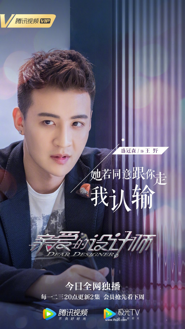 天天@张佳宁 会做出什么选择?