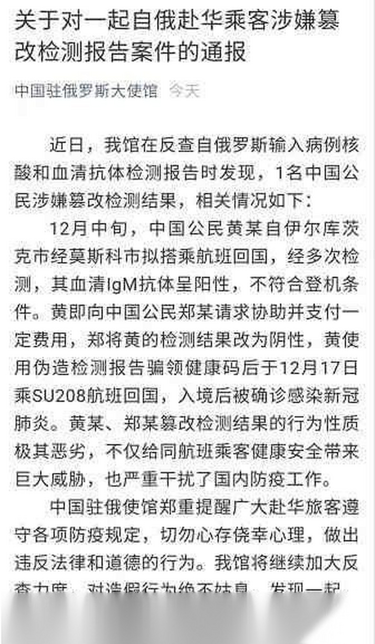 临时号码俄罗斯怎么用不了微信 临时号码俄罗斯怎么用不了微信