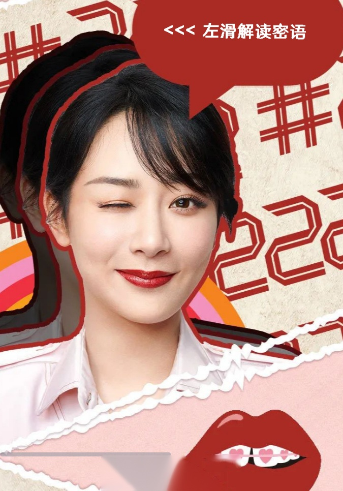 杨紫贝玲妃全球首位彩妆形象代言人 【200604】公主好更新 一篇 在?