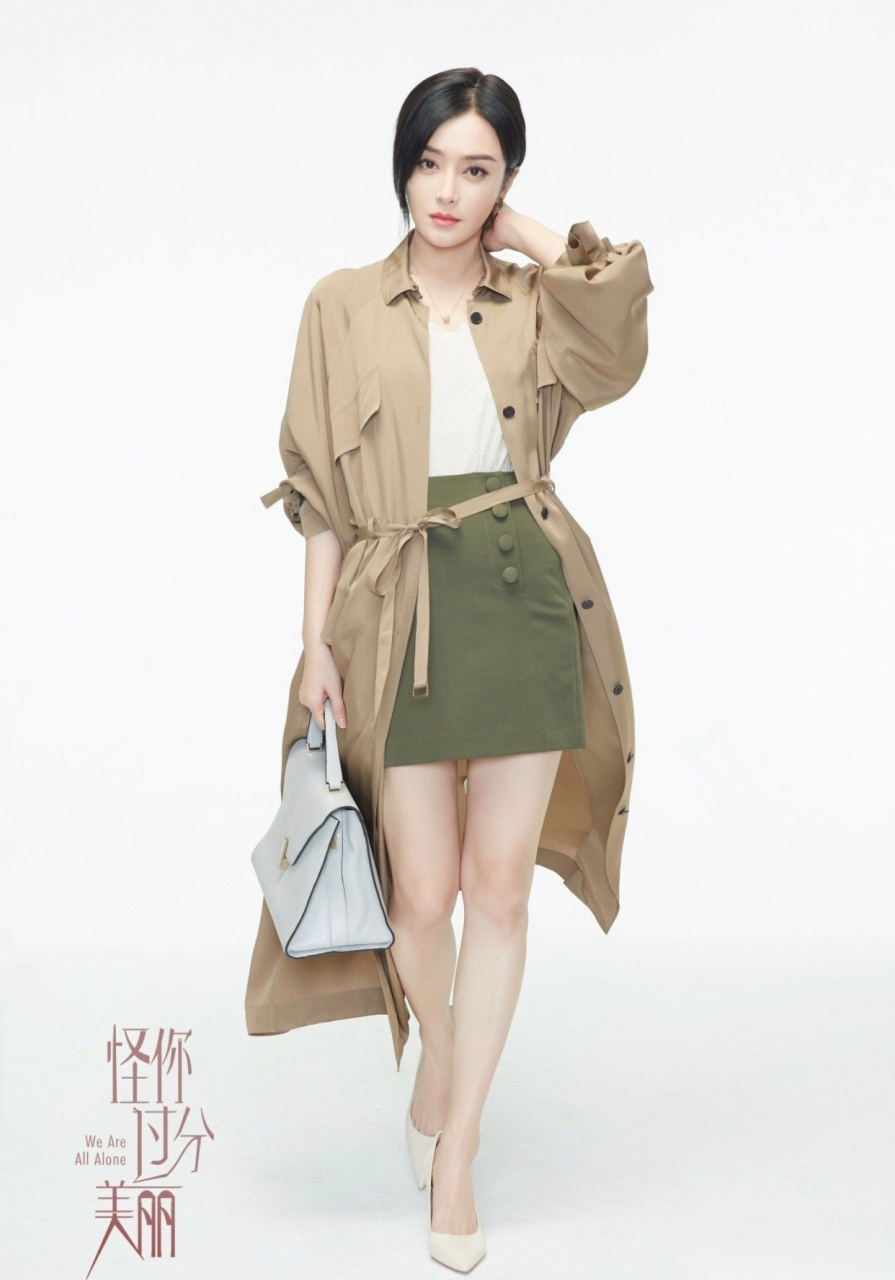 《怪你如此美丽》讲述了圈内"铁血经纪人"莫向晚(秦岚 饰)善于捧红