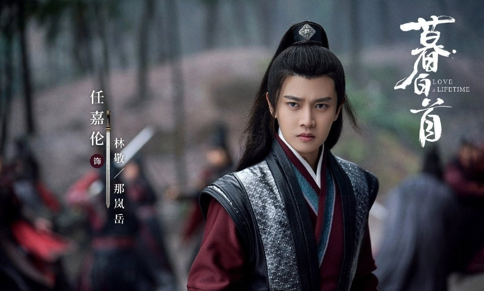 古装武侠剧《美人暮白首》发布新剧照,该剧由任嘉伦,张慧雯,李艺彤