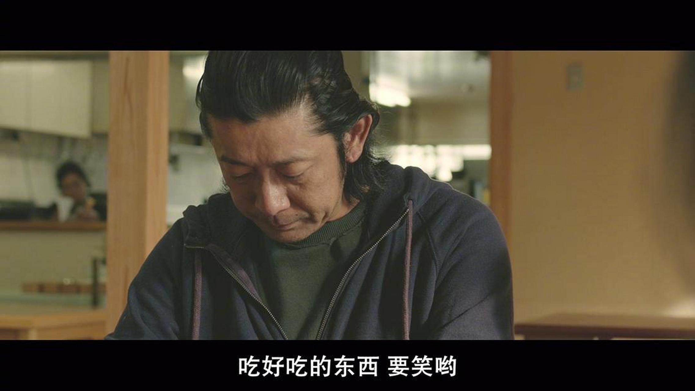 吃好吃的东西,要笑~  澄沙之味 (2015)