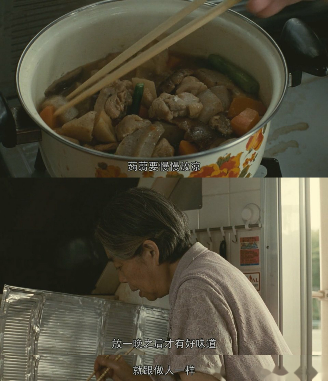 盈盈笔记 |《比海更深》是枝裕和  分享一部最近