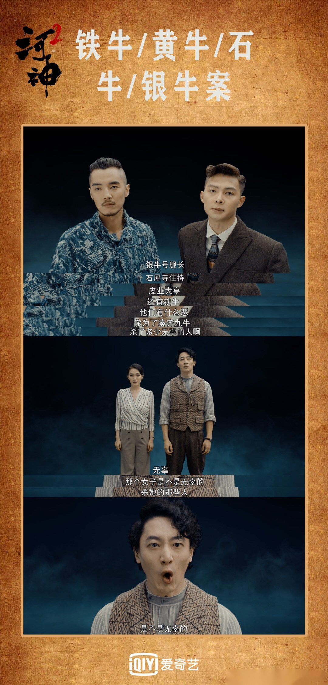 金世佳演技金世佳演的郭得友代入感太强了,浑身都是戏[赞][赞][赞]