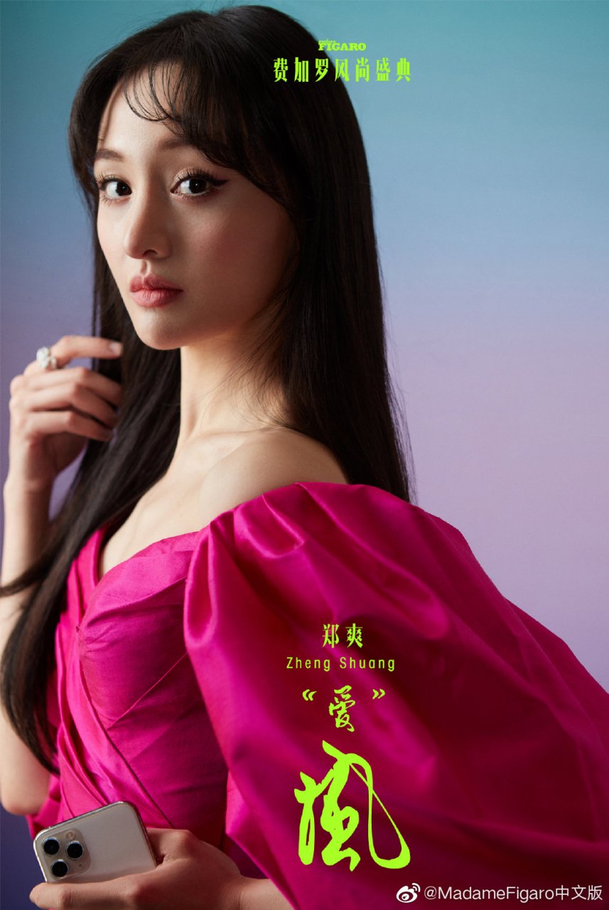 可爱风女孩郑爽灵动俏皮