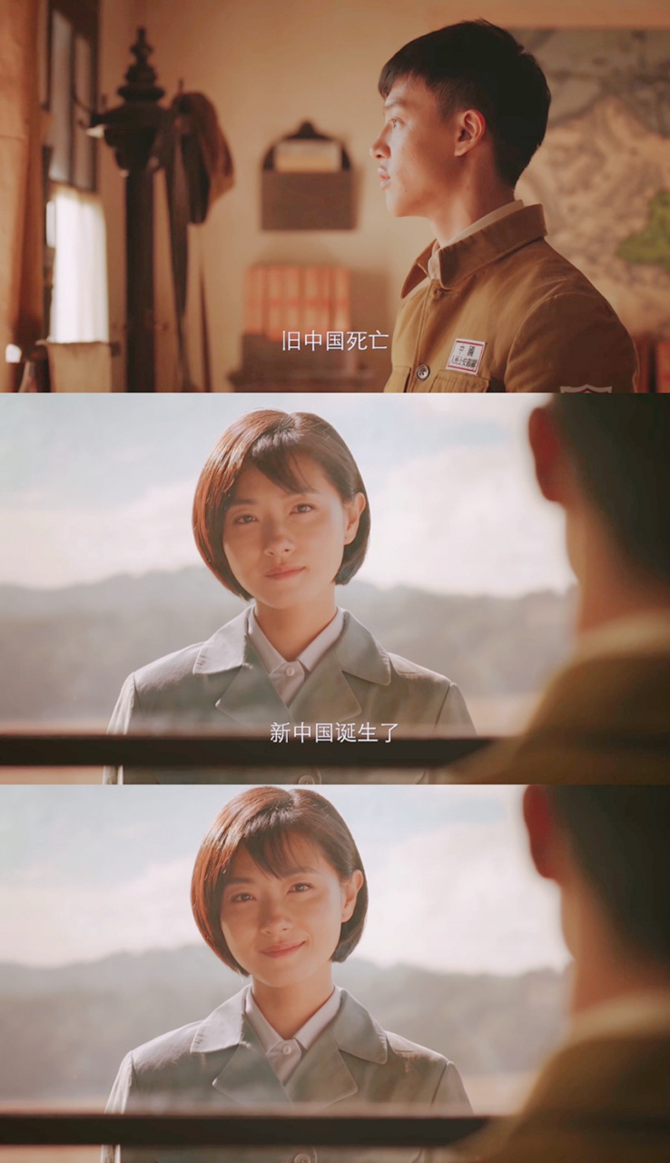 田丹和徐天终于重逢,在美丽的《新世界》!