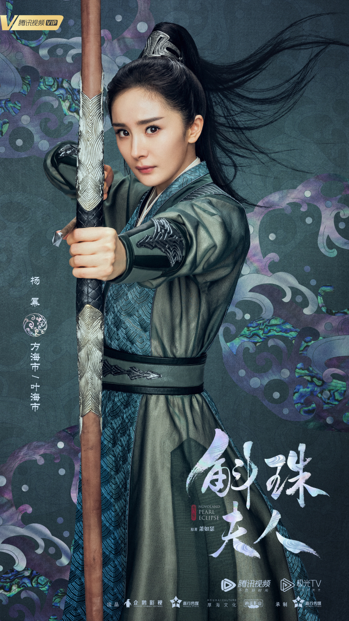 杨幂遭代拍恶意拍摄#  很多人不知道代拍是什么