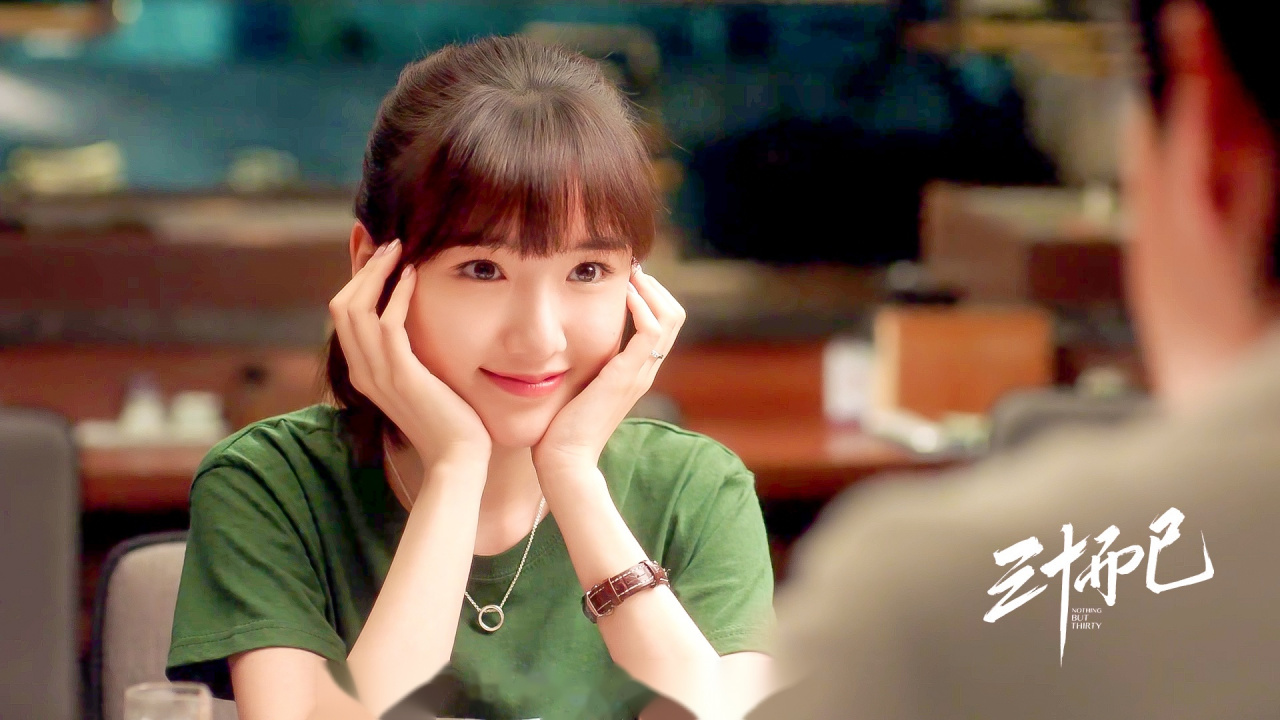 毛晓彤毛晓彤电视剧三十而已  独美的芹芹子@毛晓彤 再次上线!