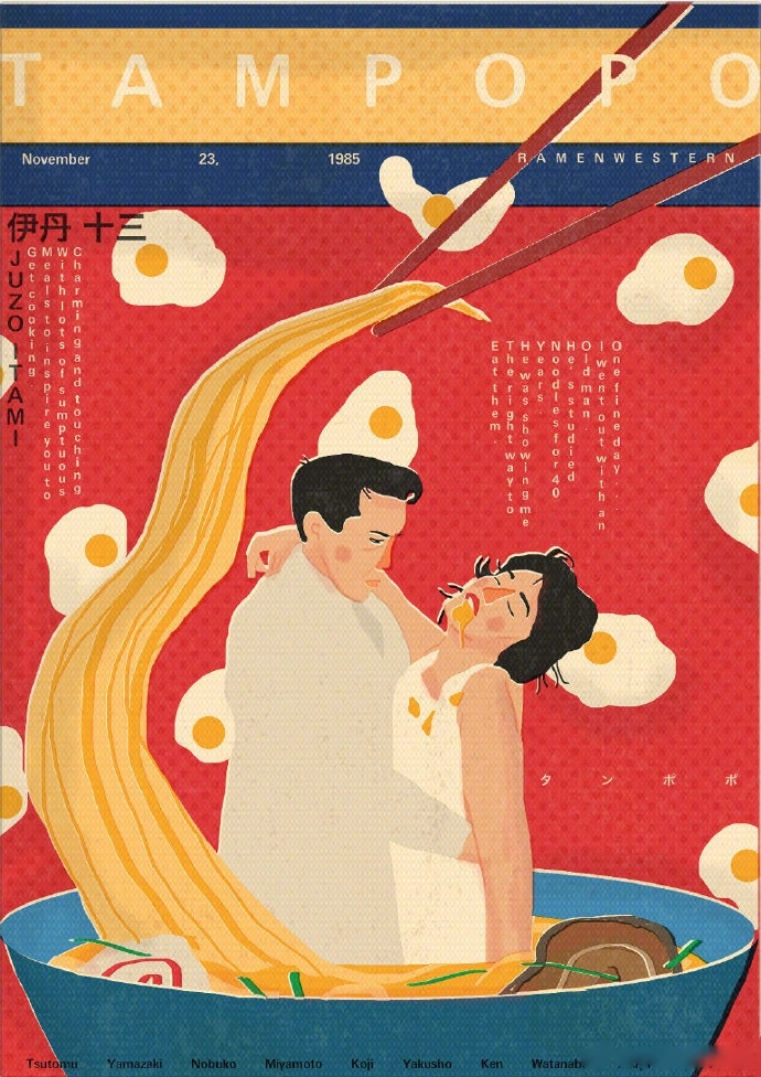 分享一组配色舒缓的电影海报.