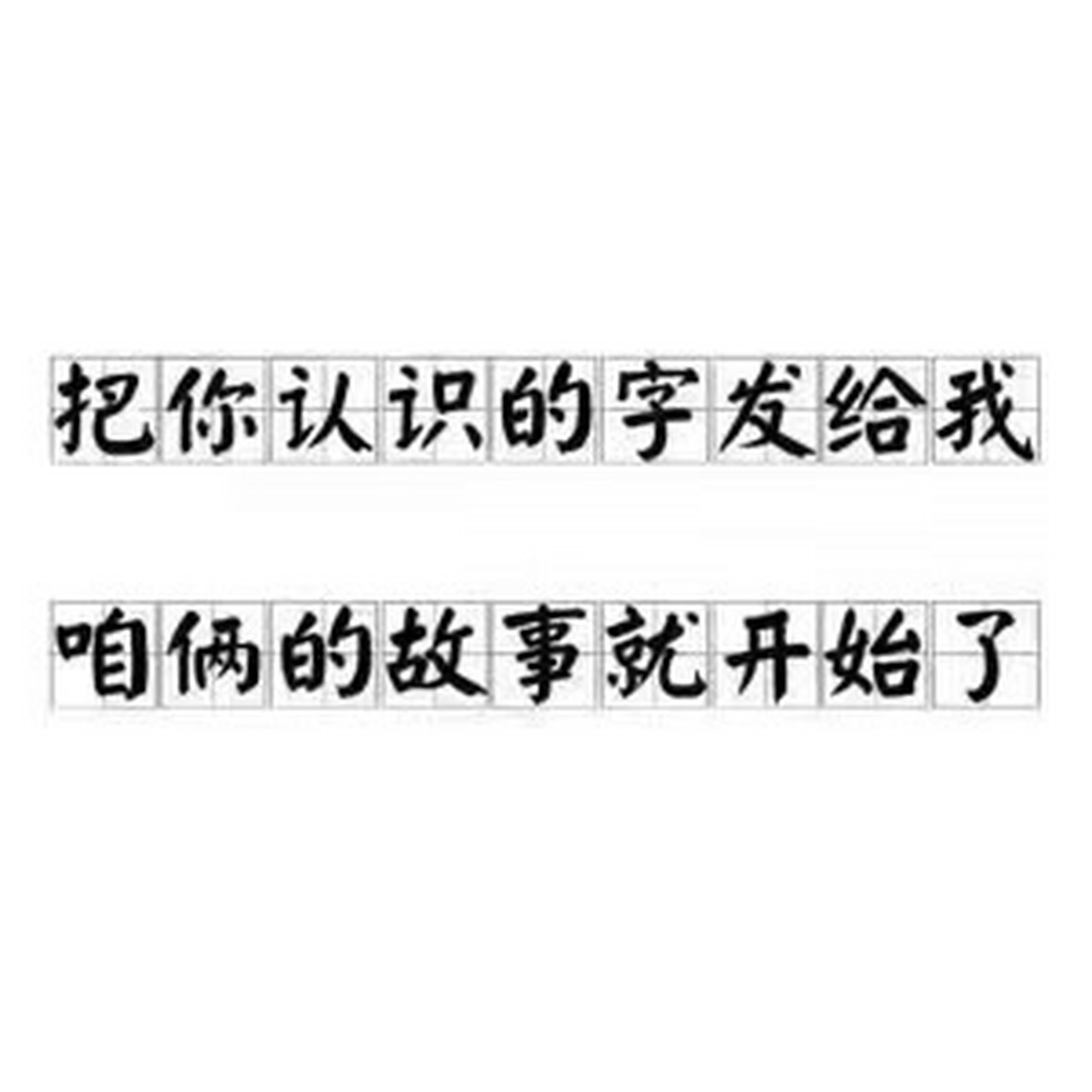 厵爨癵驫麣虋湖讟钃鸜麷鞻韽韾顟顠饙騳騱北龗鱻爩麤卫爨癵视籱麣纞钃