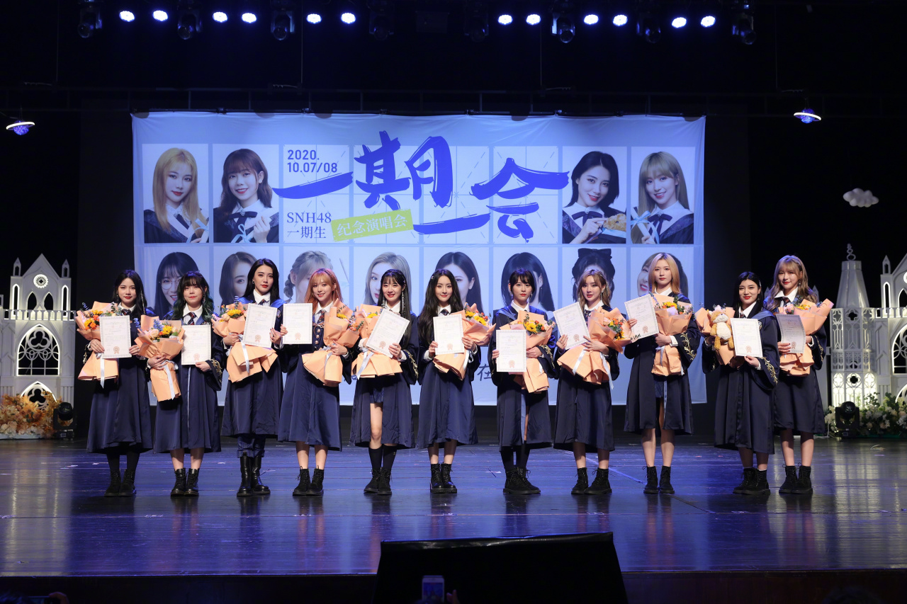 snh48一期生毕业去向 未来,@戴萌 ,snh48