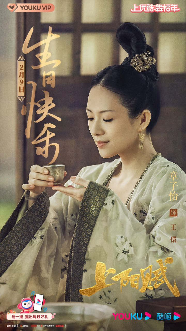 祝我们上阳郡主王儇@章子怡 生日快乐,年年有今日岁岁有今朝,一直幸福