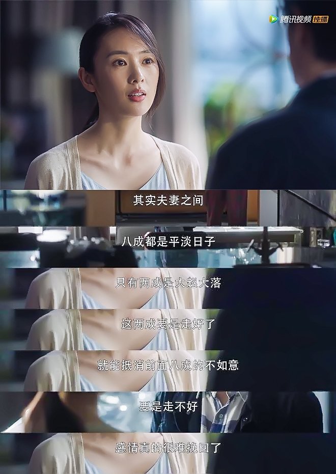 王漫妮我拥有的只是个饮水泵 "我来这座城市八年了