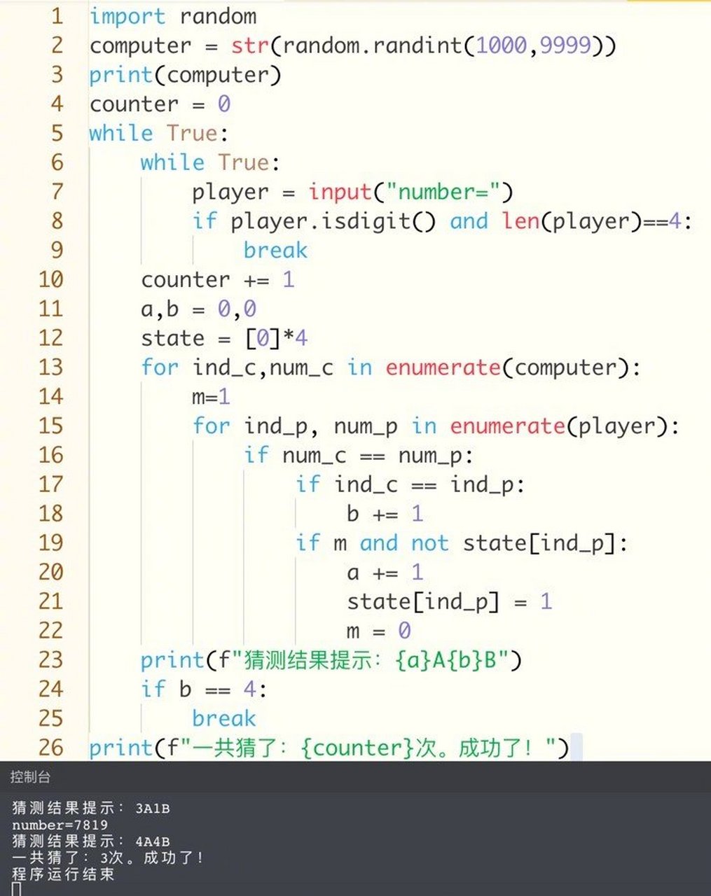 海龟编辑器python编程