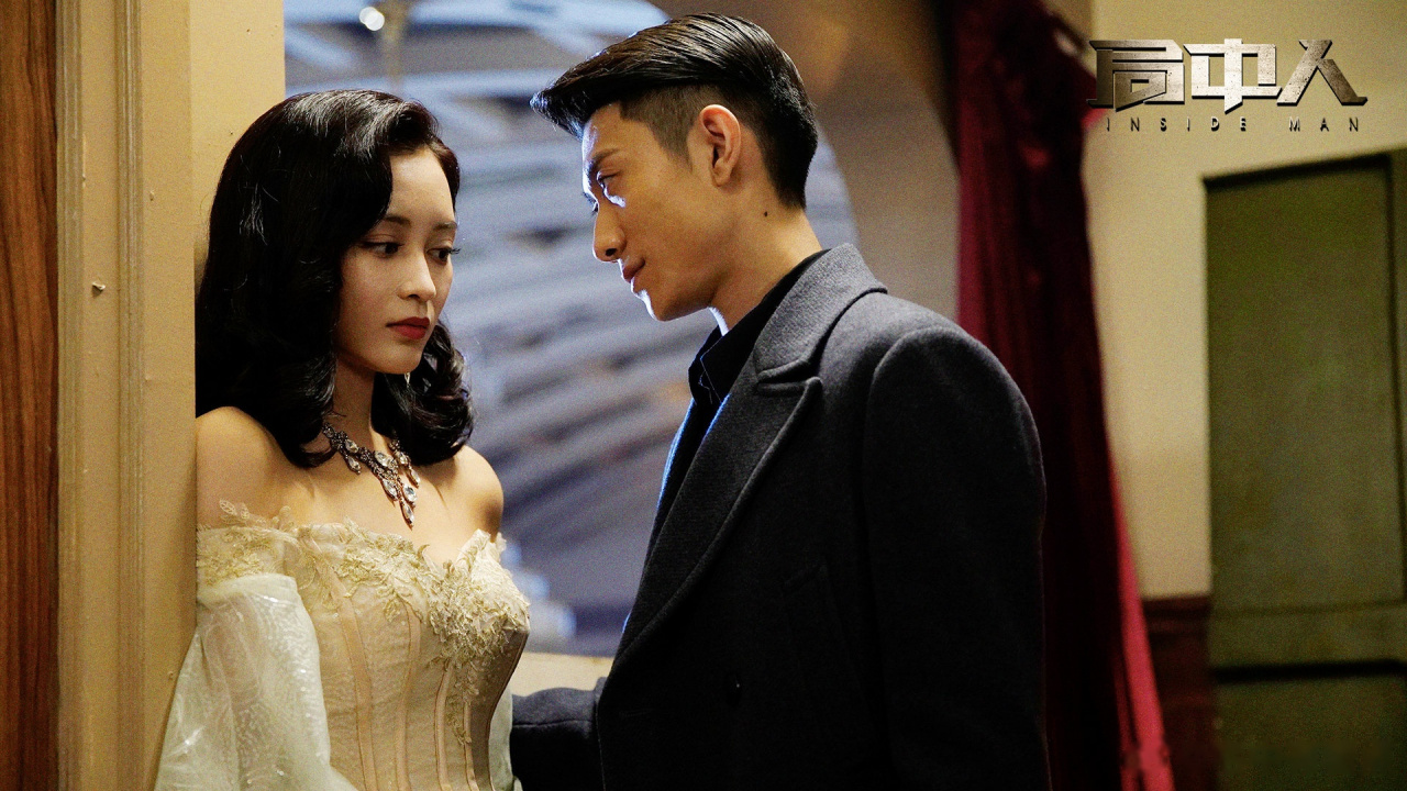 电视剧局中人 峥嵘岁月,凛然大义.