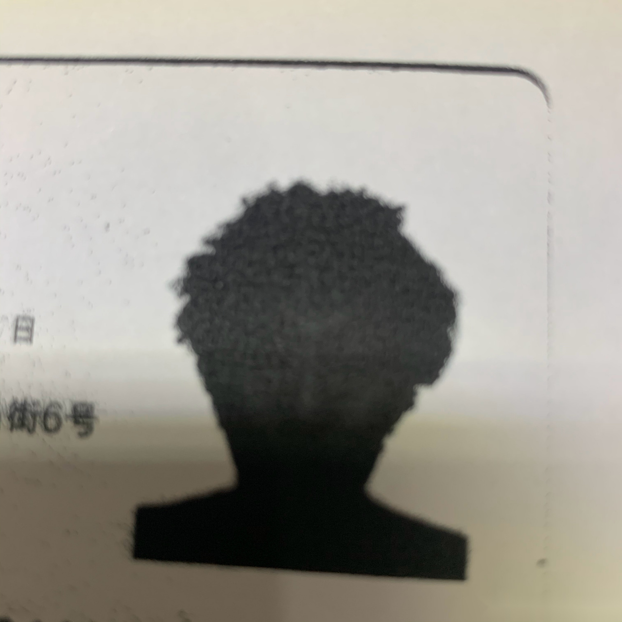 今日迷惑大赏 复印完证件店员说:这黑人也太黑了 我还在旁边站着呢