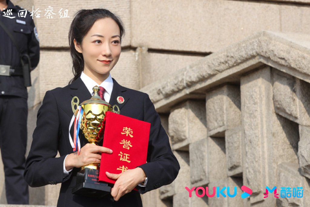 电视剧巡回检察组#罗欣然制服好飒 今天也是被罗欣然小姐姐@演员韩雪