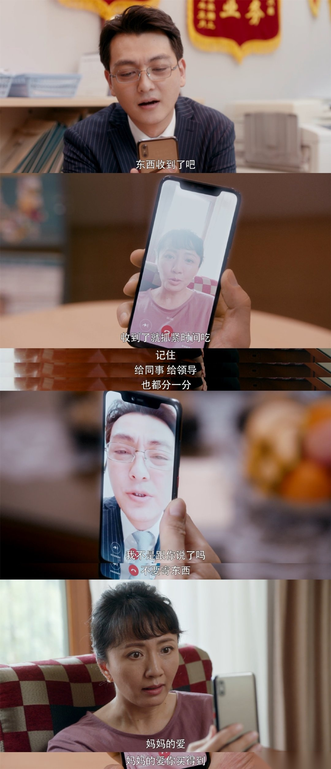 安家天下家庭状况,看完今晚的剧情才知道老油条一直在照顾的这对母女