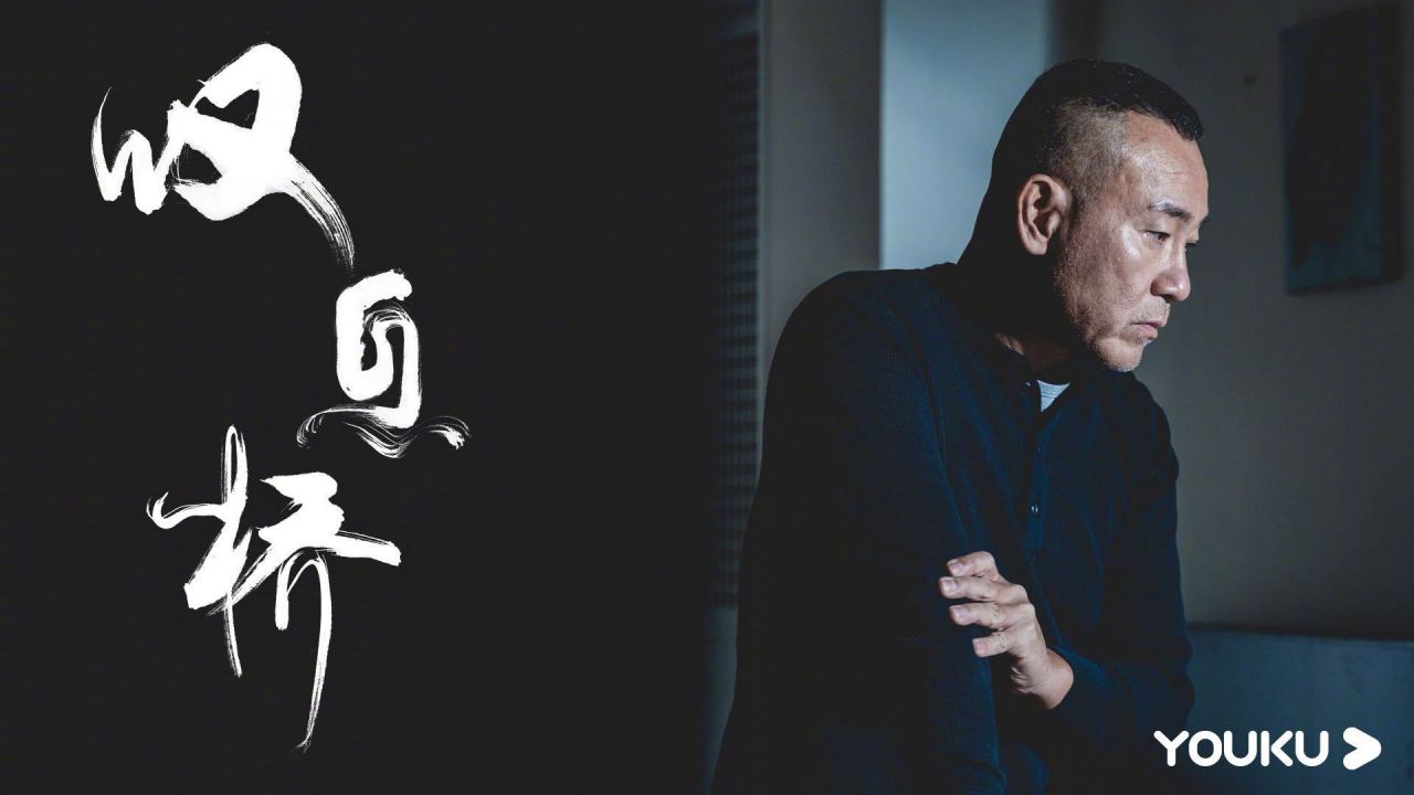 爱情是叹息吹起的一阵烟,每个人欲说还休的表情背后