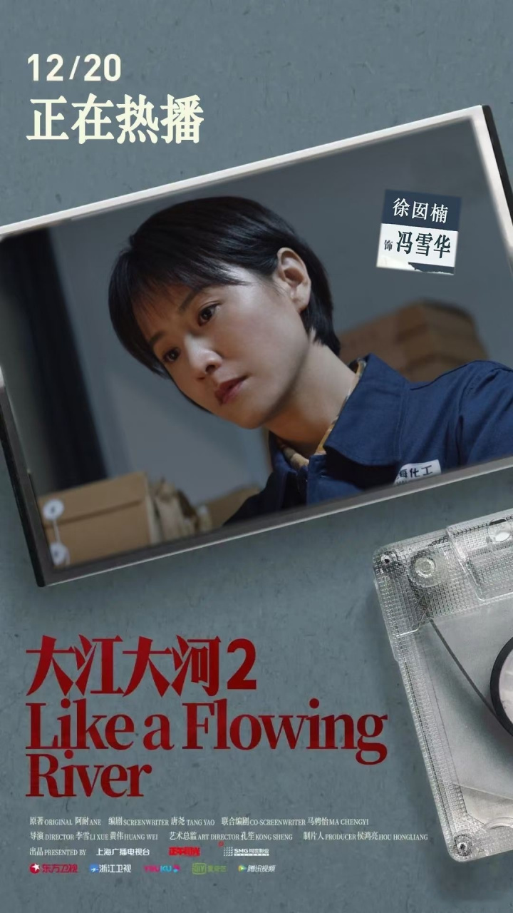 冯工原名冯雪华,努力工作的她也许都快忘记了自己的名字,她像男人一样