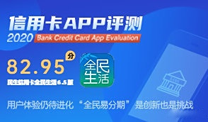 全民生活app登录手机不用了怎么办(全民生活app登录手机不用了怎么办呢)