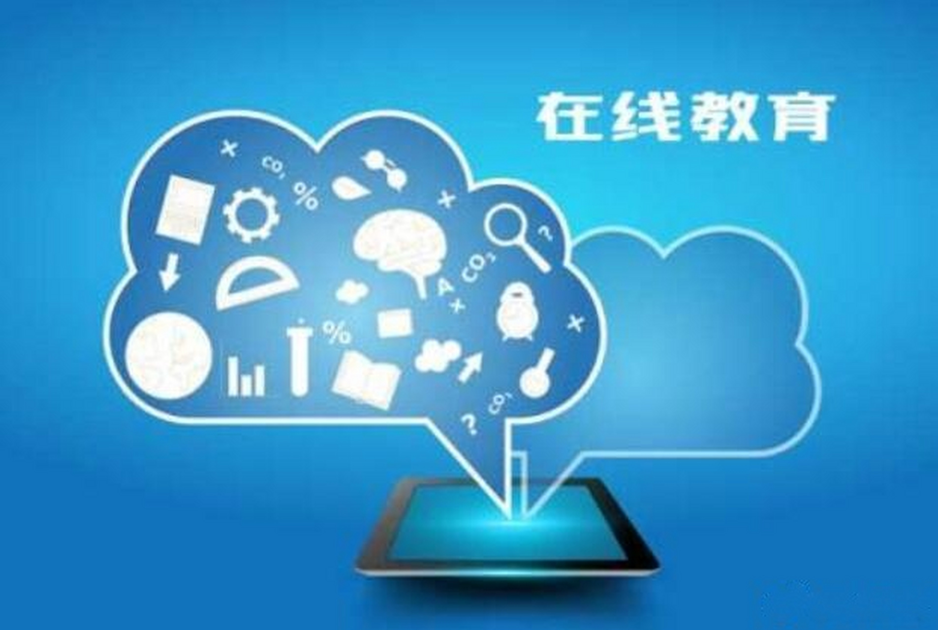 悠悠代刷网课平台的简单介绍