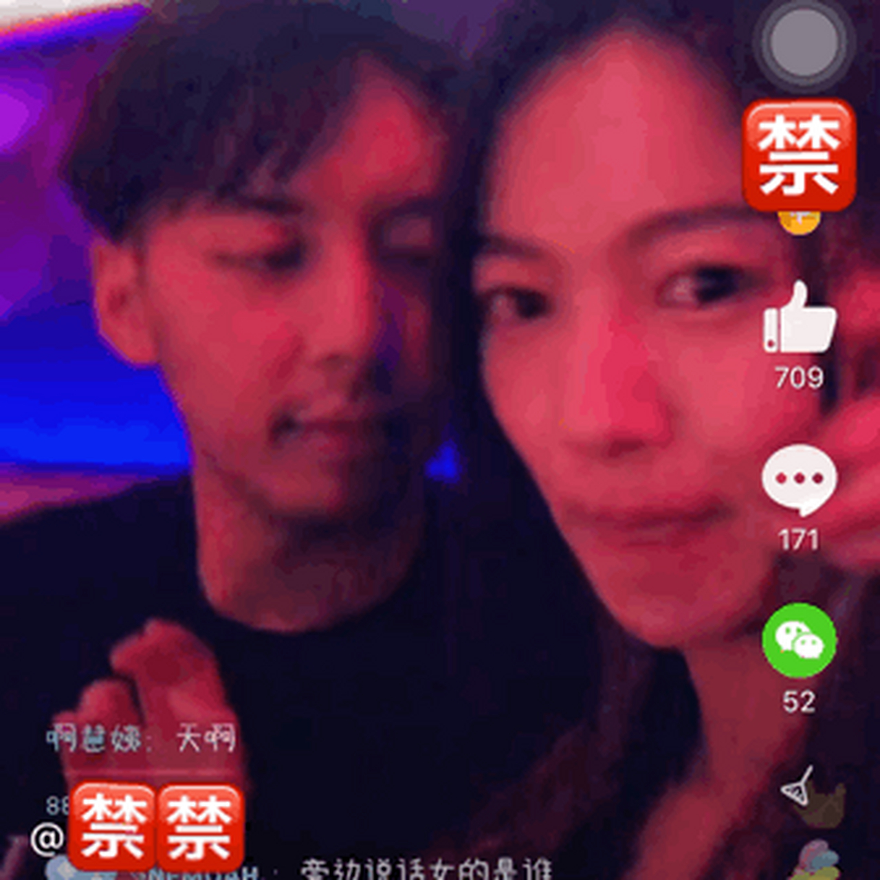 《我们恋爱吧》素人嘉宾赵云帆朱芳颉直播接吻······这