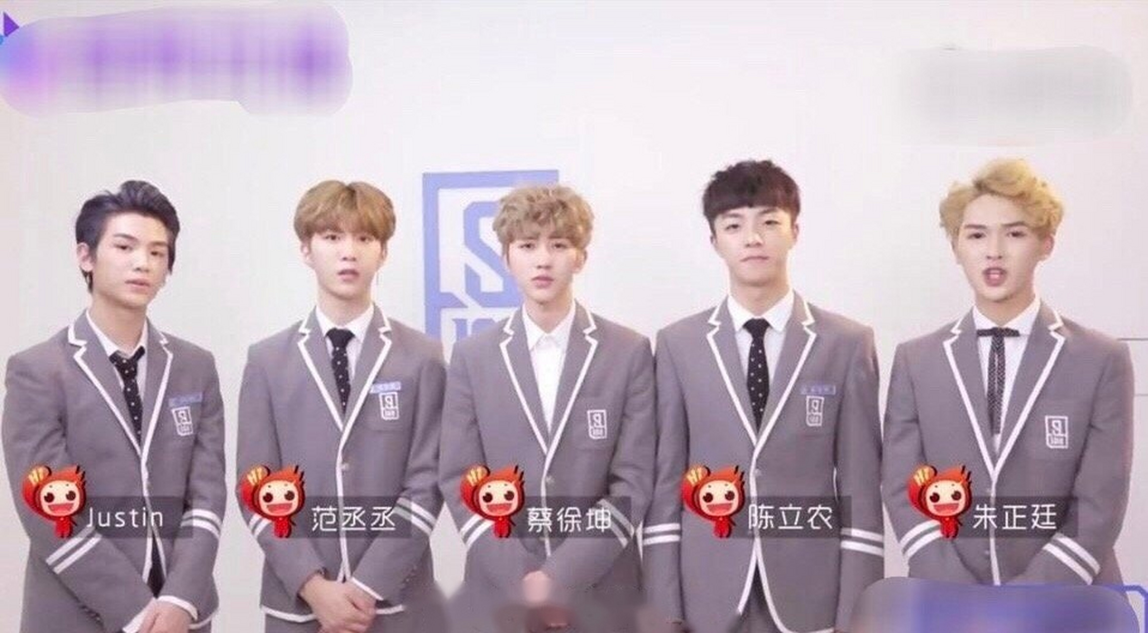 有justin黄明昊,范丞丞,蔡徐坤,陈立农,朱正廷,你们觉得和现在差别大
